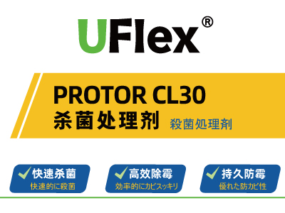 UFlex <sup>®</sup> PROTOR CL30