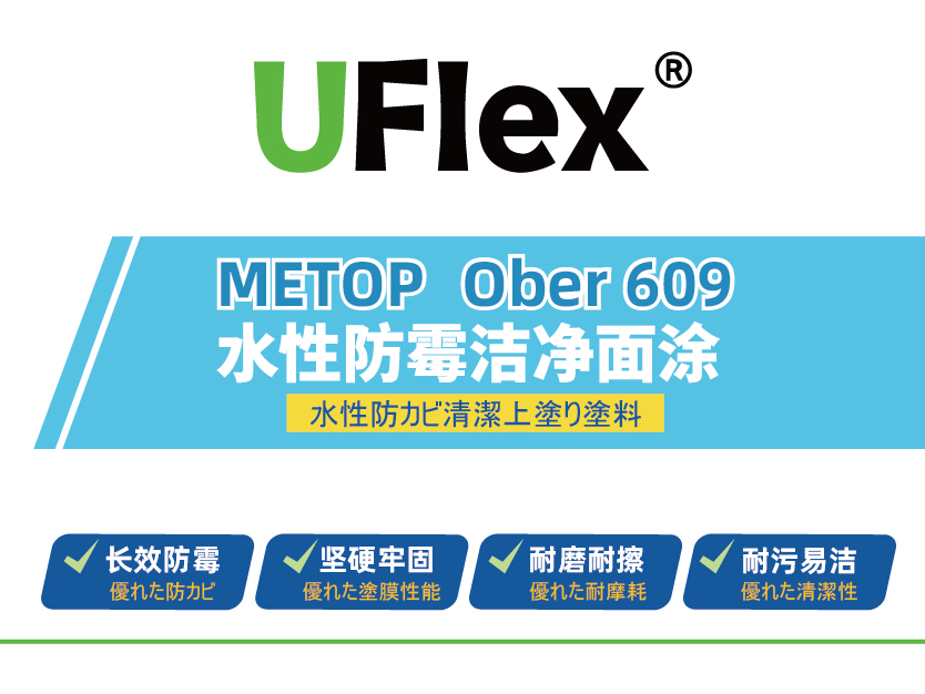UFlex <sup>®</sup> METOP Ober 609